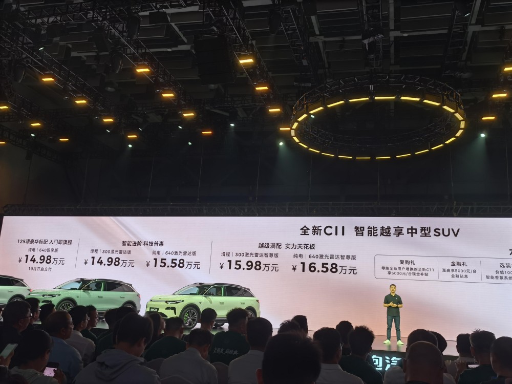 十年焕新，六维进阶 零跑全新 C11满配登场