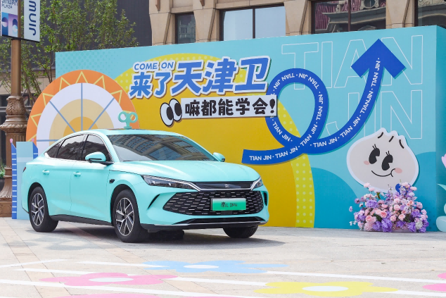 比亚迪将启动天神之眼最大规模OTA 秦L领衔智能驾驶辅助全面进化