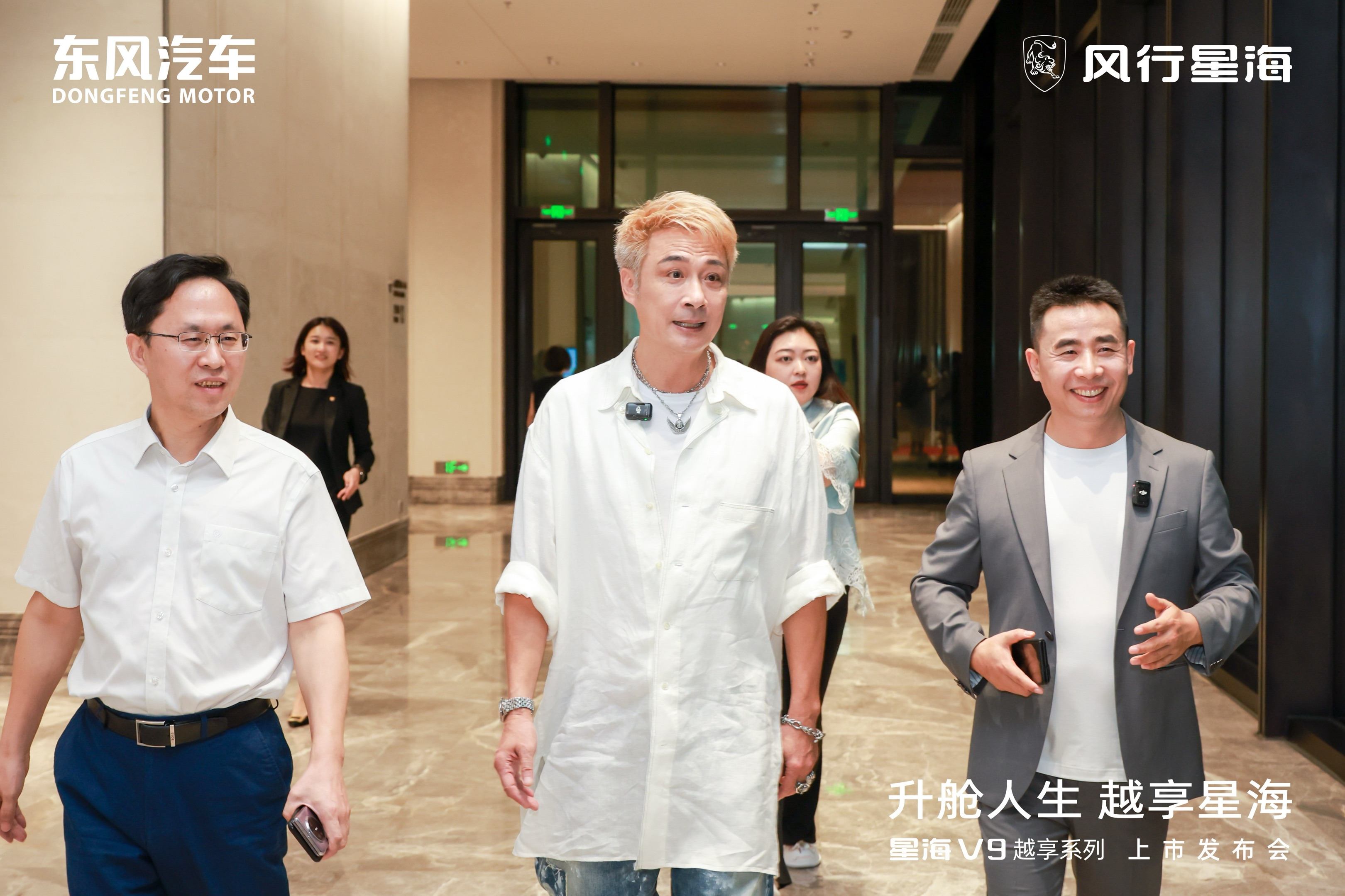 吴镇宇实力推荐 东风星海V9越享上市补贴后14.99万起