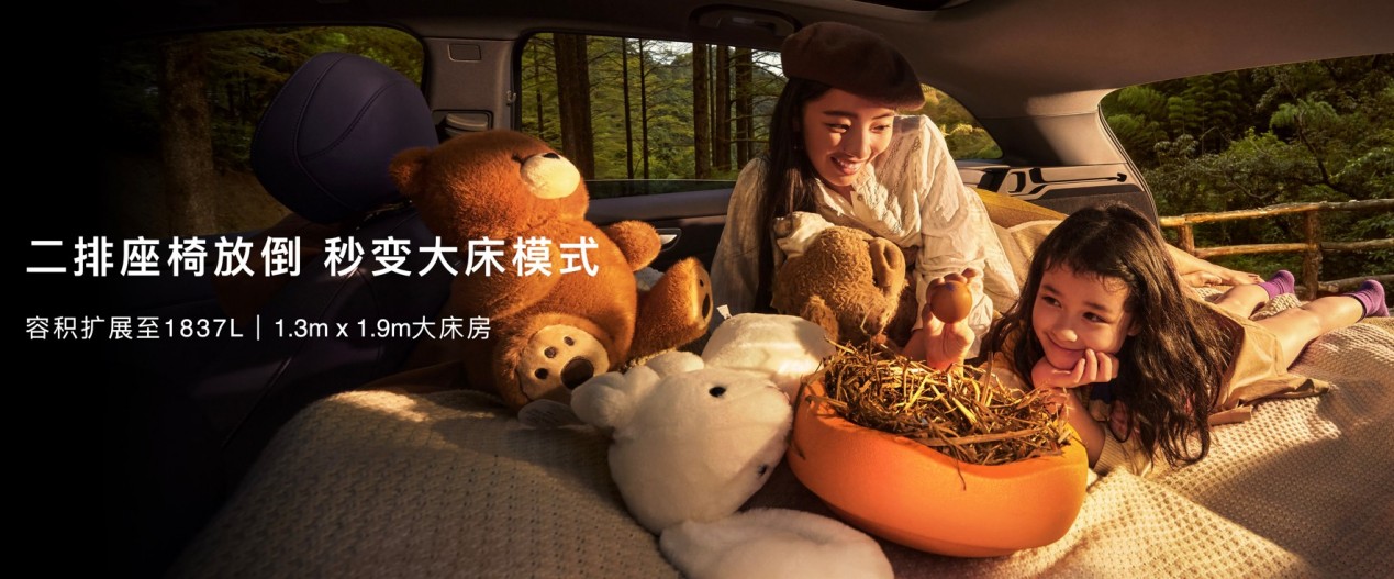 尚界H5起售价15.98万元，超值神车打造超级爆款