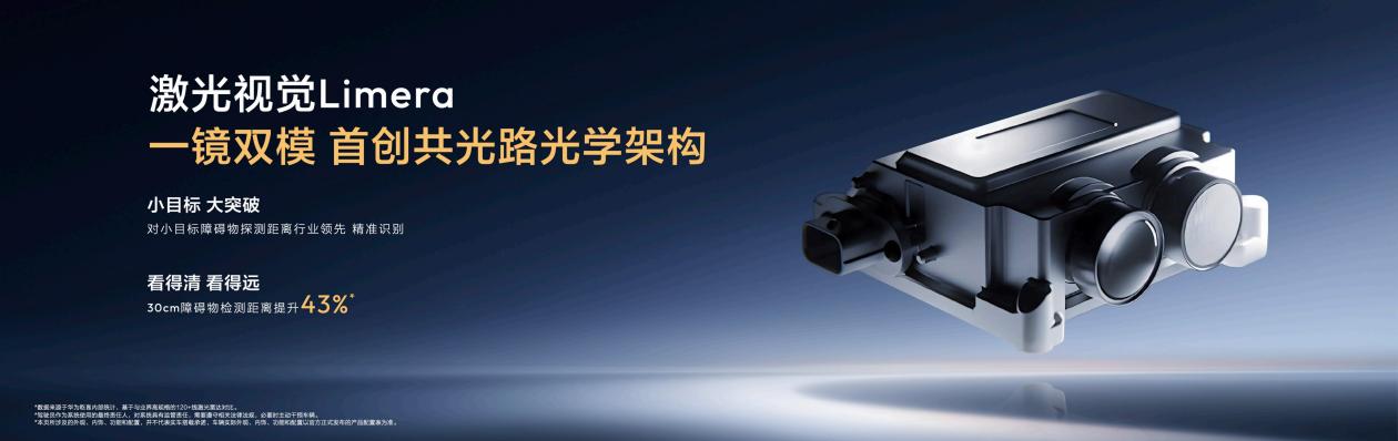 全新深蓝S07上市 搭载华为乾崑智驾ADS 4 Pro增强版