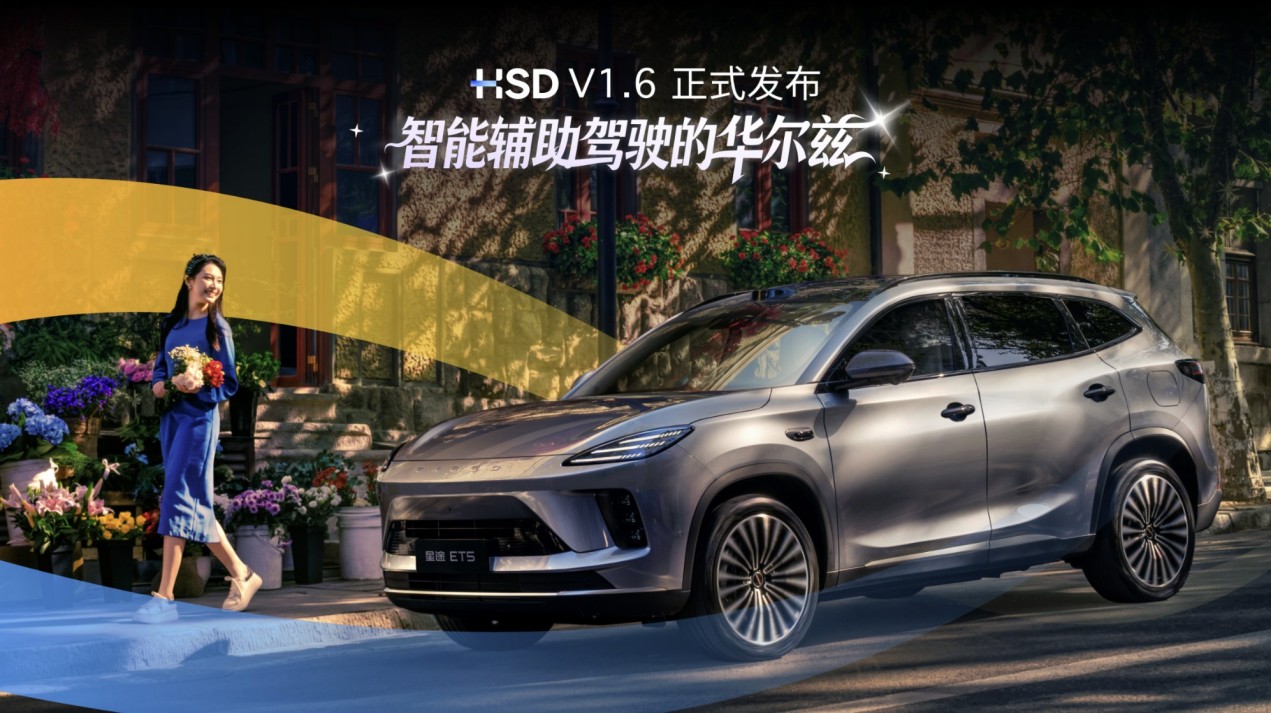 一芯统舱驾：地平线推出“星空”芯片 智能汽车迈入中央计算时代