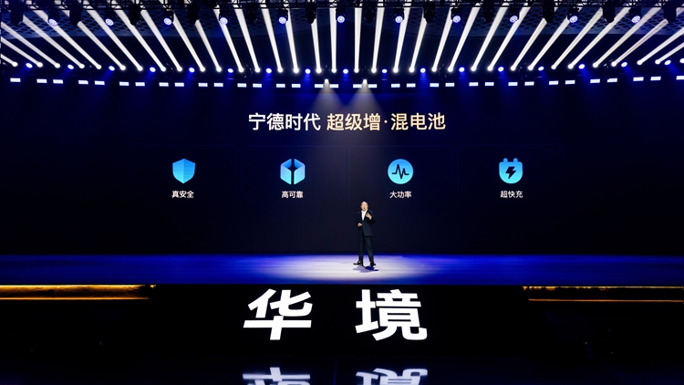 全系标配华为乾崑 华境S携手全球顶级供应链首发亮相 全系标配华为乾崑 华境S携手全球顶级供应链首发亮相