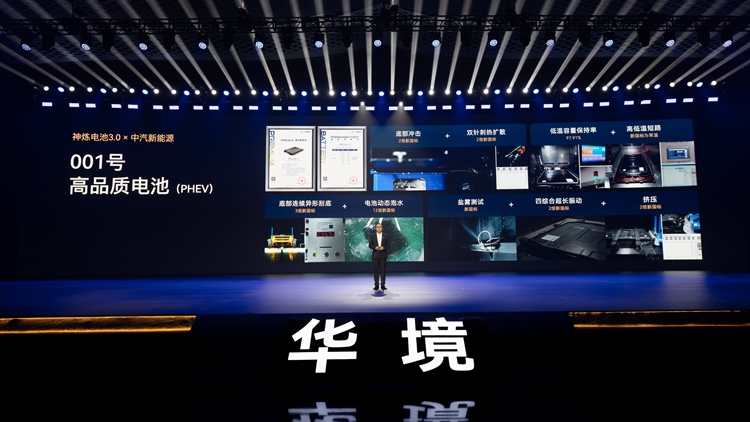 全系标配华为乾崑 华境S携手全球顶级供应链首发亮相 全系标配华为乾崑 华境S携手全球顶级供应链首发亮相