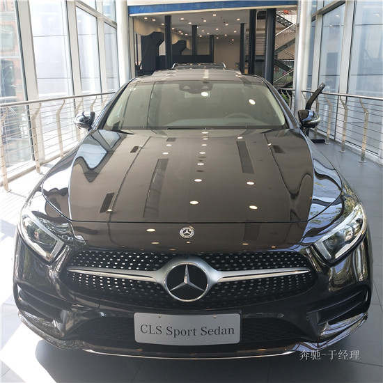 2020款奔驰CLS300现车报价 CLS300价格开拓