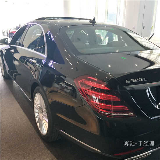 2019款奔驰S320多少钱 S320珍藏版稀有现车