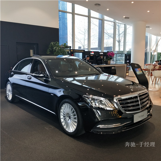 2019款奔驰S320多少钱 S320珍藏版稀有现车