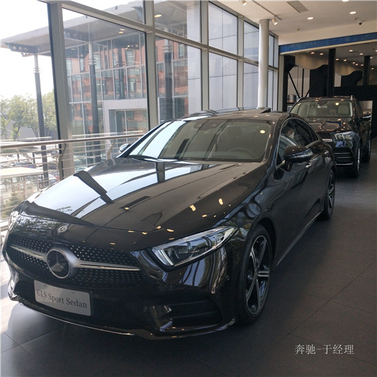 2020款奔驰CLS300现车报价 CLS300价格开拓