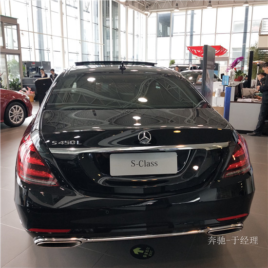 2020款奔驰S450售全国多少钱 S450最新优惠价格