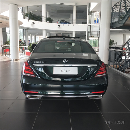 2020款奔驰s350现车报价 s350价格智能驱动