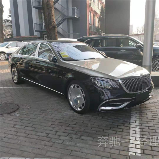 2020款迈巴赫S680报价 S680最新价格纵放由心