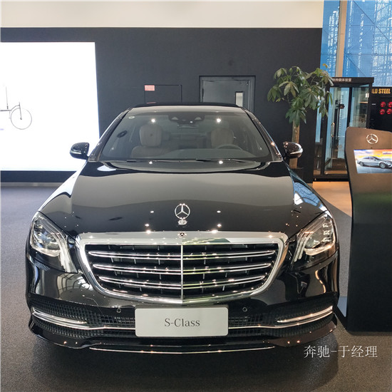 2019款奔驰S320多少钱 S320珍藏版稀有现车