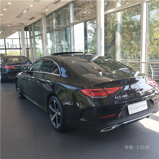 2020款奔驰CLS300现车报价 CLS300价格开拓