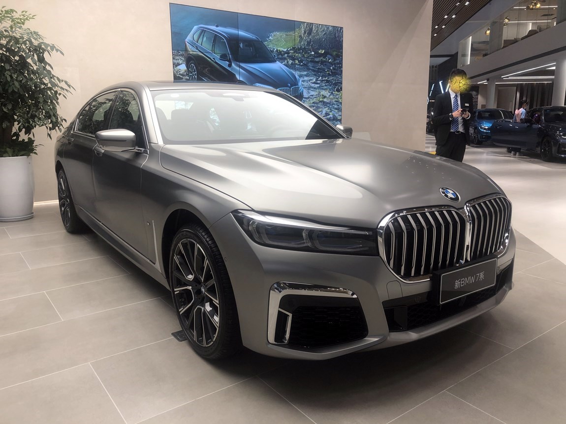 宝马740Li xDrive行政型 M运动套装报价