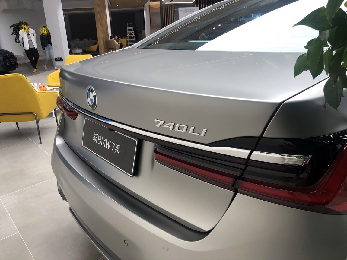 宝马740Li xDrive行政型 M运动套装报价
