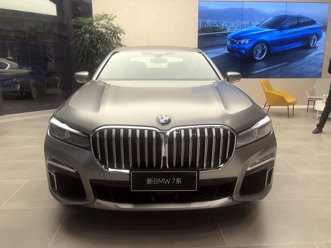 宝马740Li xDrive行政型 M运动套装报价