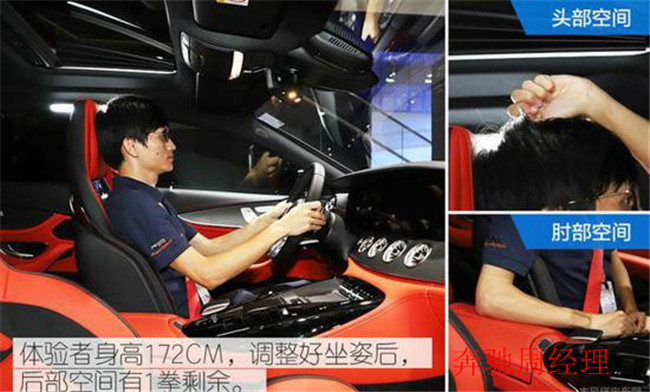 赛道王者 2020款奔驰AMG GT63S价格