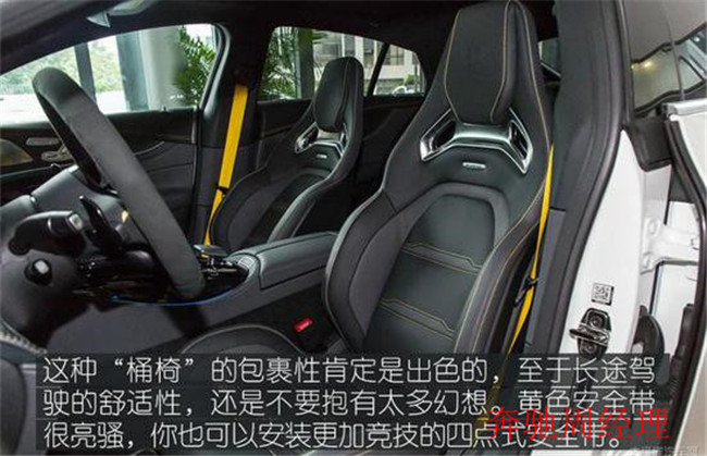 赛道王者 2020款奔驰AMG GT63S价格