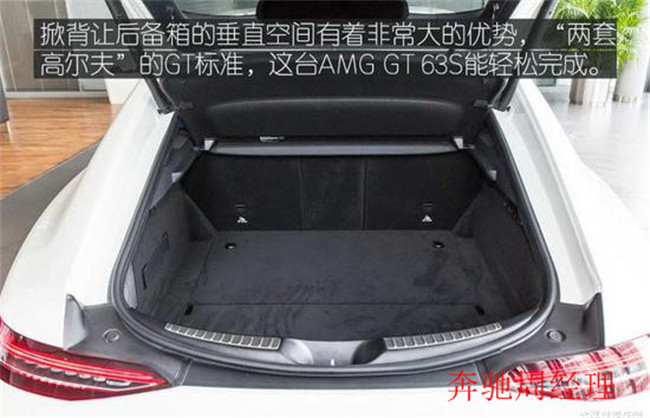 赛道王者 2020款奔驰AMG GT63S价格