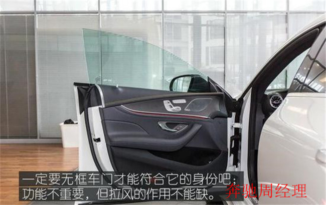 赛道王者 2020款奔驰AMG GT63S价格