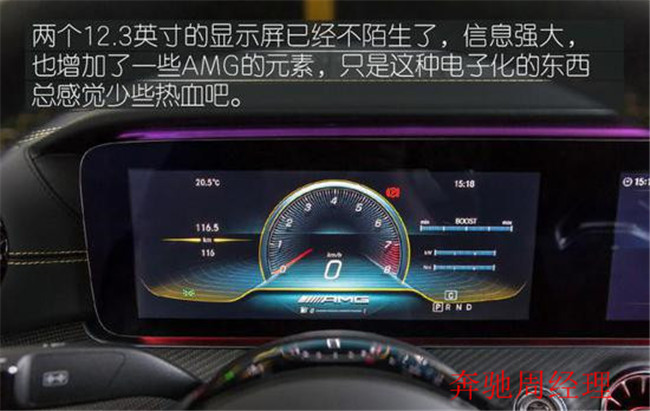 赛道王者 2020款奔驰AMG GT63S价格