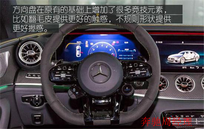 赛道王者 2020款奔驰AMG GT63S价格