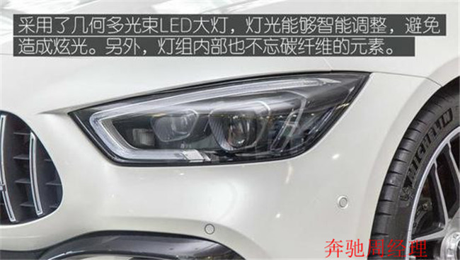 赛道王者 2020款奔驰AMG GT63S价格