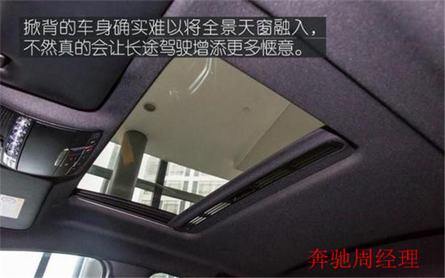 赛道王者 2020款奔驰AMG GT63S价格
