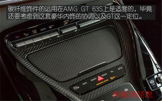 赛道王者 2020款奔驰AMG GT63S价格