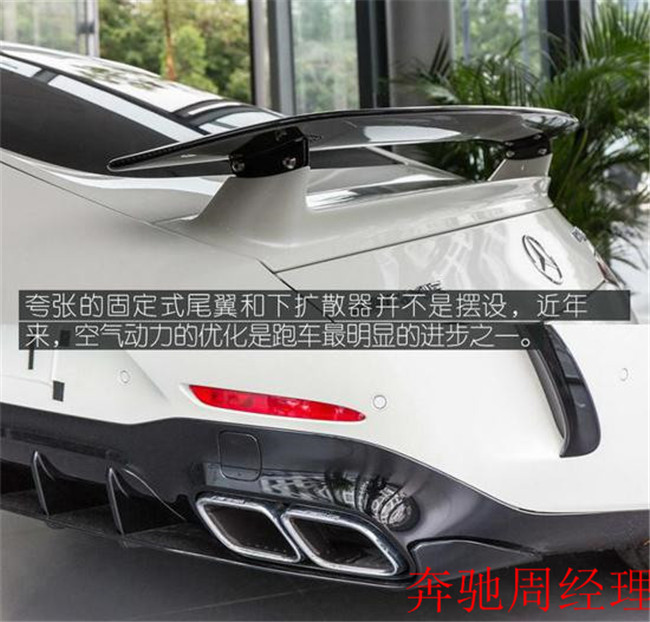 赛道王者 2020款奔驰AMG GT63S价格