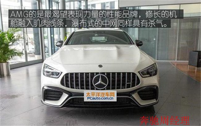 赛道王者 2020款奔驰AMG GT63S价格