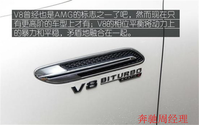 赛道王者 2020款奔驰AMG GT63S价格