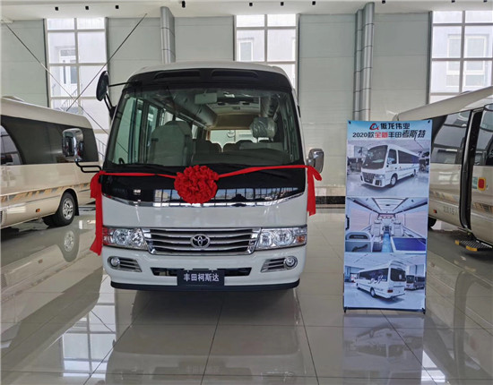 北京2020款款丰田考斯特豪华商务车 