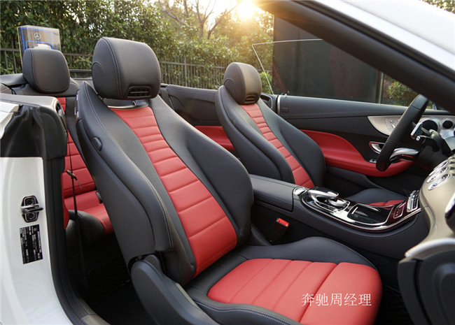 尽展迷人魅力 2020款奔驰E260双门轿跑车