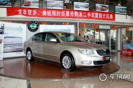 上海大众斯柯达-昊锐-1.8TSI AT贵雅版