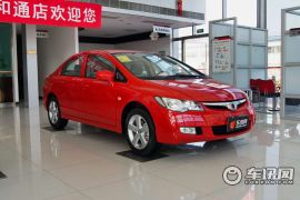 东风本田-思铭-1.8L 手动挡