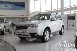 斯巴鲁-森林人(进口)-2.5XS 自动豪华版