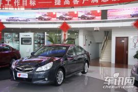 斯巴鲁-力狮(进口)-2.5i豪华版