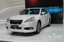 斯巴鲁-力狮(进口)