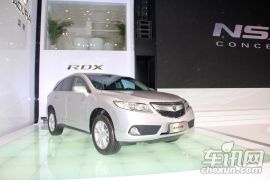 讴歌-RDX(进口)