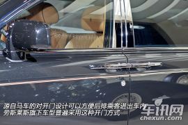 劳斯莱斯-幻影(进口)-加长版