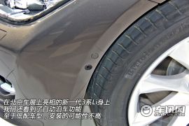 华晨宝马-宝马3系-335Li