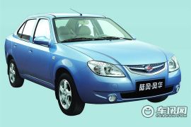 陆风汽车-风华-1.5 豪华型