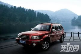 四川汽车-野马F99-1.5L 旗舰型