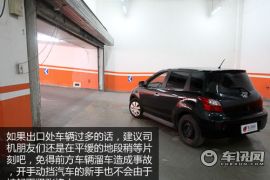 长城汽车-炫丽-1.3L精英型VVT