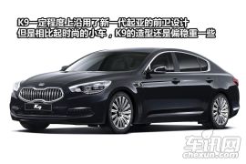 起亚-起亚K9(进口)-基本型