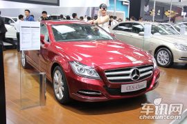 奔驰-奔驰CLS级(进口)