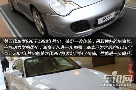 保时捷-保时捷911(进口)-Carrera S 3.8L