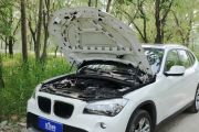 华晨宝马-宝马X1-xDrive20i豪华型