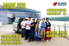 普瑞维亚情景剧